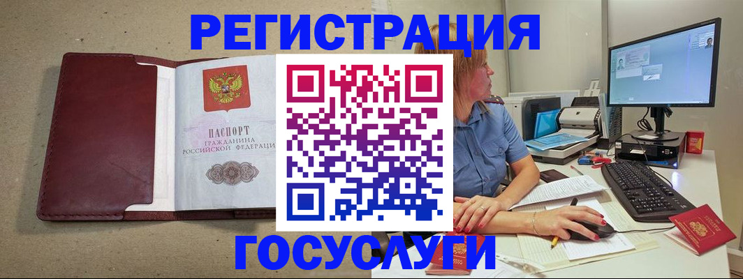 купить прописку в Верхней Пышме