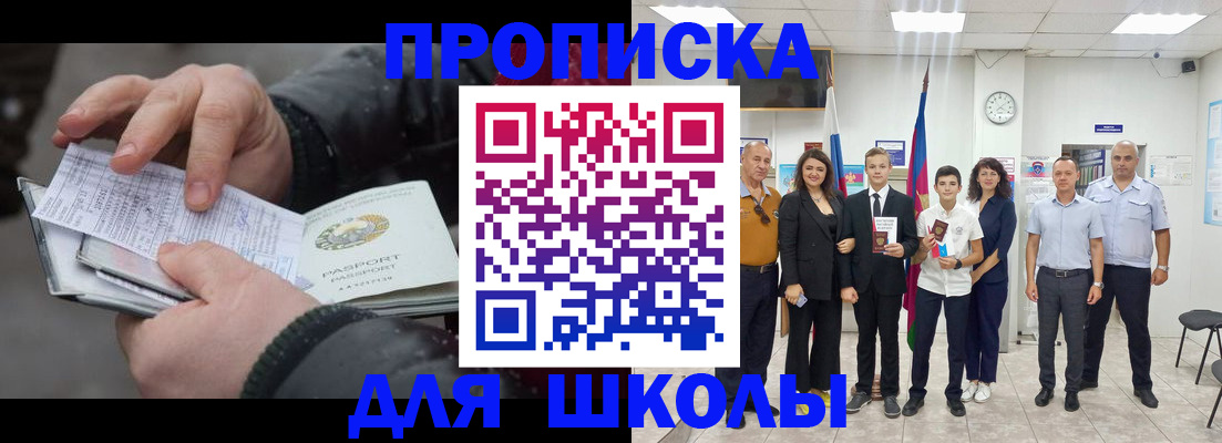 найти адрес прописки в Верхней Пышме