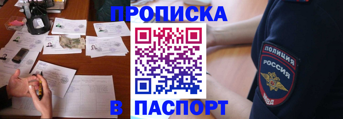регистрация для школы в Верхней Пышме