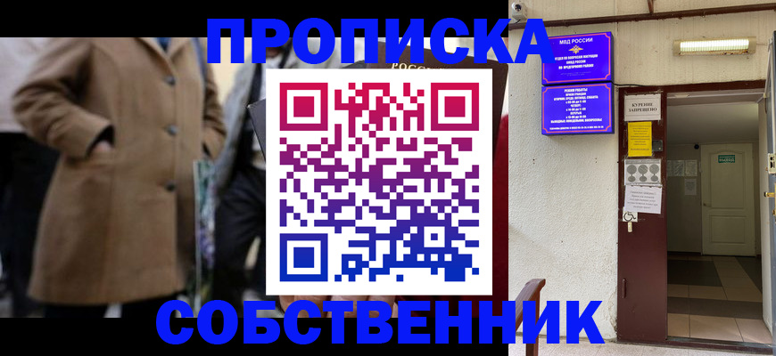 пропишу в квартире в Верхней Пышме